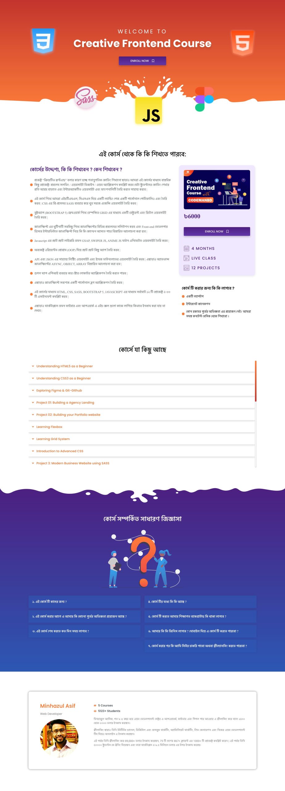 Frontend Course